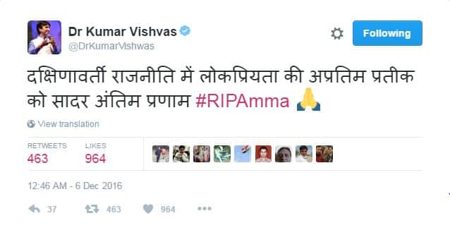 वहीं जाने-माने कवि कुमार विश्वास ने ये ट्वीट किया.