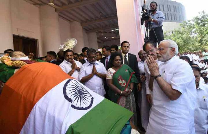 प्रधानमंत्री मोदी हाथ जोड़कर लोगों से यह अनुरोध भी करते दिखाई दिए कि वे अपने मोबाइल फोन पर तस्वीरें न लें.