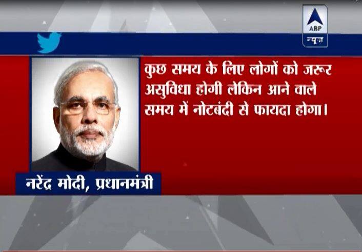 पीएम मोदी ने कहा है- सरकार का इस निर्णय से देश के किसानों, व्यापारियों, मजदूरों को बहुत फायदा मिलेगा. 