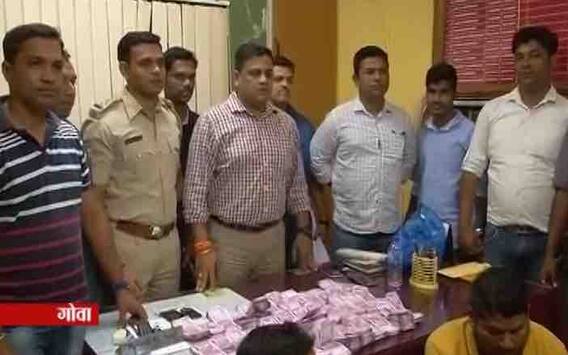 गोवा: 2000 रुपये के नए नोटों में 1 करोड़ से ज्यादा का कैश बरामद