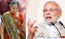 पीएम मोदी को बड़ी राहत, उनके खिलाफ चुनाव याचिका खारिज