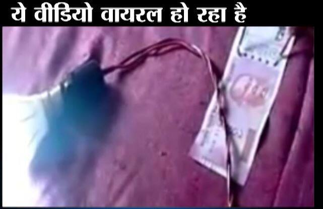 2000 के नोट से बल्ब जलाने के दावे की पड़ताल Viral Sach Of This Message 8 2000 के नोट से बल्ब जलाने के दावे की पड़ताल