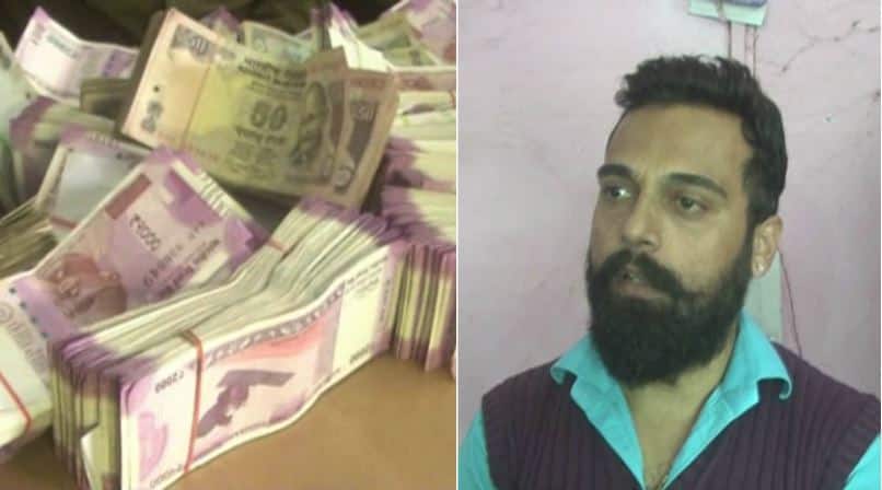 Tv Artist Caught With New Note 43 लाख रुपये के नए नोटों के साथ पकड़ा गया टीवी एक्टर!