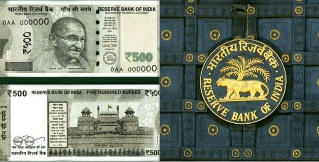 Rbi Will Soon Issue 500 Rupees Bank Notes Without Inset Letter जल्द ही 500 रुपये के दूसरे तरह के नए नोट जारी होंगेः RBI