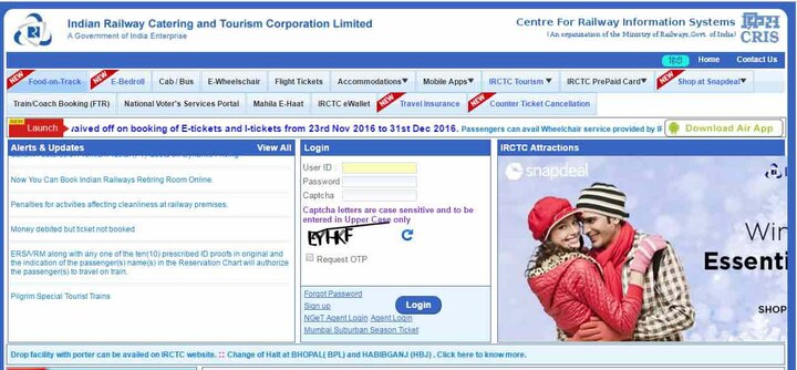 Users can now check trains, seat availability on IRCTC without logging in IRCTC में बिना लॉगिन किए जानें, ट्रेन में टिकट मिलेगा या नहीं