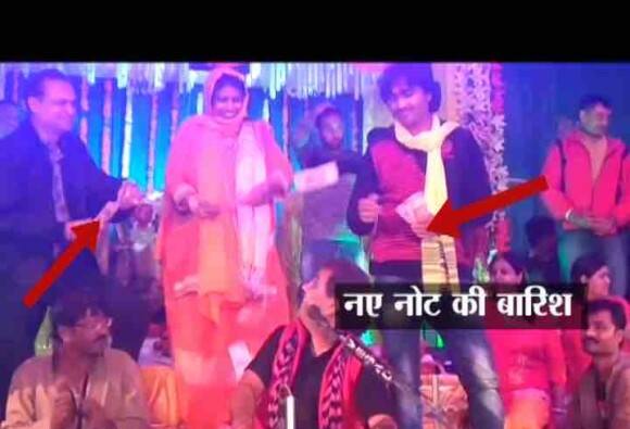 अधिकारियों ने बताया कि विभाग इस बात की जांच कर रहा है कि इतनी बड़ी मात्रा में नए नोट एक ही व्यक्ति के पास कैसे पहुंचे. इसके अलावा 2000 रुपये के इन नए नोटों की गड्डियों पर बैंक की कोई पर्ची भी नहीं है.