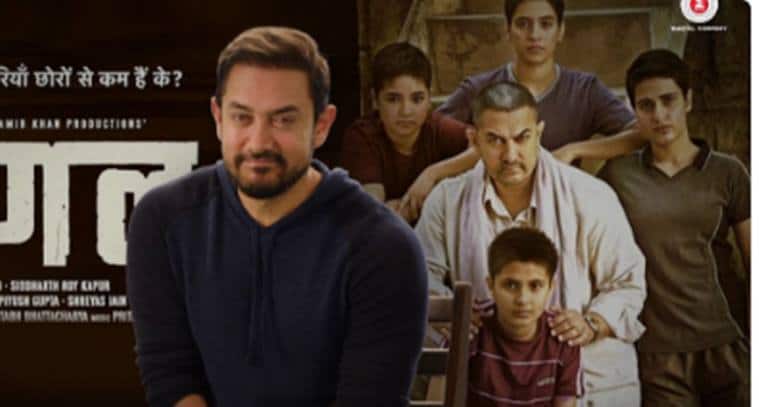 18 साल बाद सिंगर के रूप में आमिर खान की वापसी Aamir Khan Sings After 18 Years For Dangal 18 साल बाद सिंगर के रूप में आमिर खान की वापसी