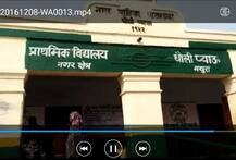 यूपी: कड़ाके की ठंड में भी बच्चे मजबूरन करते हैं स्कूल और बर्तन की सफाई!