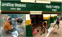 यूपी: कड़ाके की ठंड में भी बच्चे मजबूरन करते हैं स्कूल और बर्तन की सफाई!