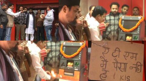 नोटबंदी: नहीं मिले ATM में पैसे, तो लोगों ने अनोखे तरीके से किया विरोध! नोटबंदी: नहीं मिले ATM में पैसे, तो लोगों ने अनोखे तरीके से किया विरोध!