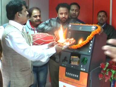  सामाजिक संस्था के कार्यकर्ताओं ने नोटबंदी के बाद से बंद पड़े एटीएम से जनता को हो रही परेशानी की वजह से एटीएम की पूजा - अर्चना कर अपना विरोध दर्ज कराया.एटीएम पर माला पहनाकर और प्रसाद चढ़ाकर लोगों ने एटीएम की पूजा की. ढोलक और मजीरा की थाप के साथ शंखनाद करते हुए सामाजिक संस्था के कार्यकर्ताओं ने बंद पड़े एटीएम की आरती उतारी. 