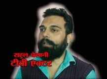 फिल्म एक्टर की \'ब्लैकमनी\' से पुलिस \'परेशान\', एक्टर ने बताया \'पसीने की कमाई\'