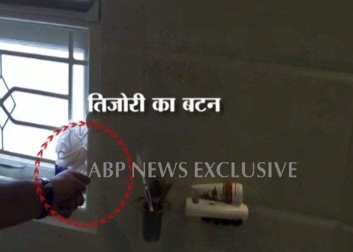 एक चौंका देने वाले घटनाक्रम में आयकर विभाग ने जबरदस्त बरामदगी की है. विभाग को जिस स्थान पर तिजोरी का पता चला वह देख कर अधिकारियों के होश ही उड़ गए....आगे जानिए...