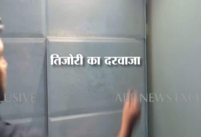 कर्नाटक के हवाला कारोबारी के पास 'बाथरुम में छिपे तहखाने' से 6 करोड़ रुपए की नई करेंसी, 90 लाख की पुरानी करेंसी और 32 किलोग्राम सोना-चांदी मिला है...आगे जानिए....