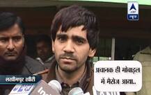 रातों-रात करोड़पति हुआ \'मुन्ना\', अब उड़ गई है नींद, जानिए क्यों...