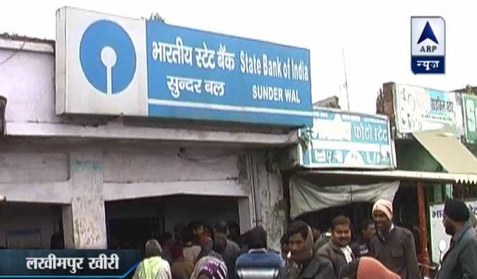 उसे एमएमएस के जरिए इसकी जानकारी मिली. जबकि, उसके पास करीब आठ हजार रुपए ही थे...आगे जानिए...