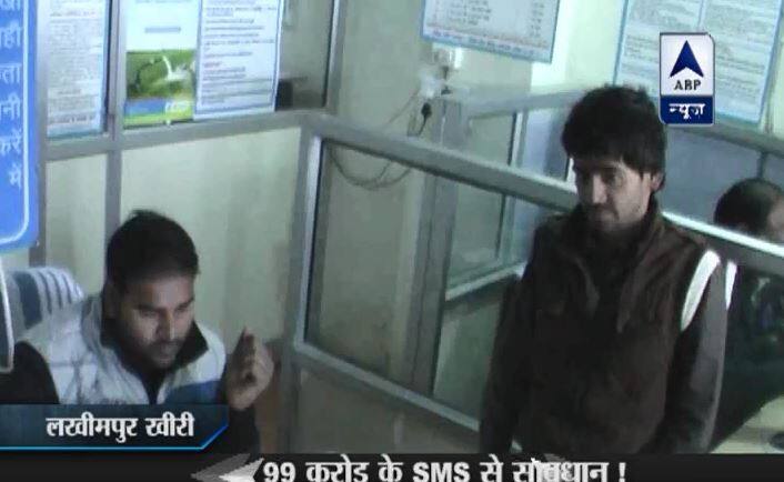 बैंक में इतनी भीड़ है कि बैंक शाखा में उसकी कोई सुनवाई करने वाला नहीं है...आगे जानिए...