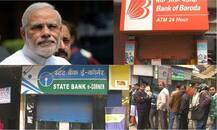 पीएम मोदी के संसदीय क्षेत्र वाराणसी में एटीएम का रियलिटी चेक! जानें