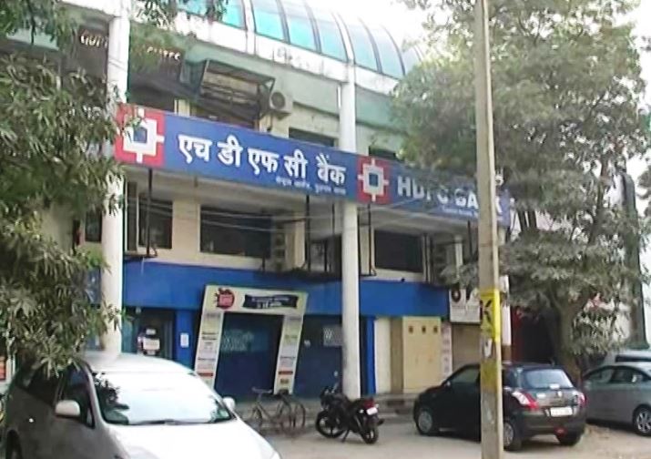 गुरुग्राम: HDFC बैंक के कैशियर के खिलाफ केस दर्ज, काला धन सफेद करने का आरोप