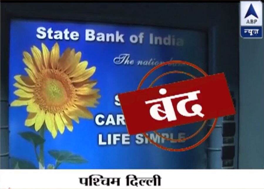 SBI