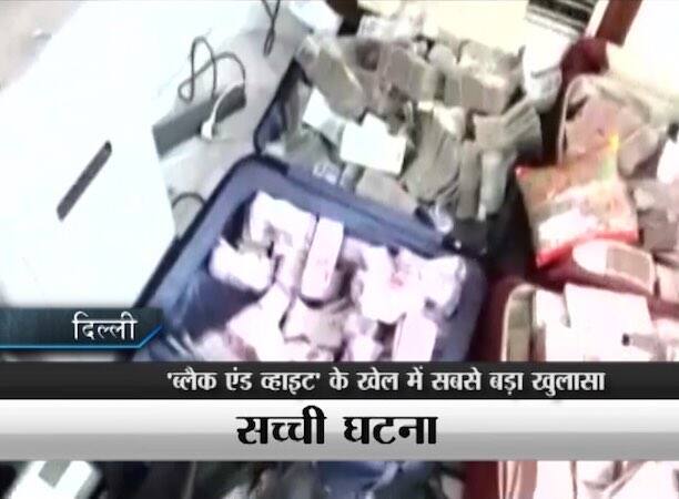 इनकम टैक्स डिपार्टमेंट के अफसरों की टीम रोहित टंडन से पिछले कई घंटों से पूछताछ कर रही है. इसके बही-खातों की जांच-पड़ताल हो रही है. इसी पूछताछ में हुआ है ब्लैक एंड व्हाइट के पूरे खेल का खुलासा...आगे जानिए...