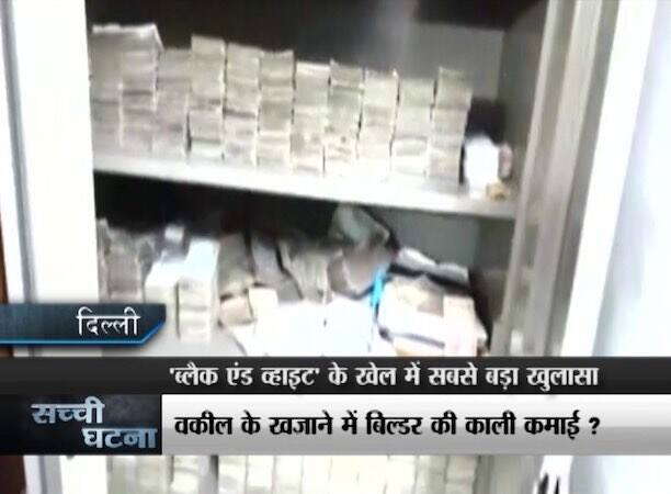 बेपर्दा हो गया है कालेधन को सफेद करने वाला पूरा नेटवर्क. सूत्रों के मुताबिक वकील रोहित टंडन ने इनकम टैक्स डिपार्टमेंट को बताया है कि सफेदपोशों के ब्लैकगेम में इस वकील के अलावा शामिल थे...नेता, बिल्डर और... बिजनेसमैन...आगे जानिए...
