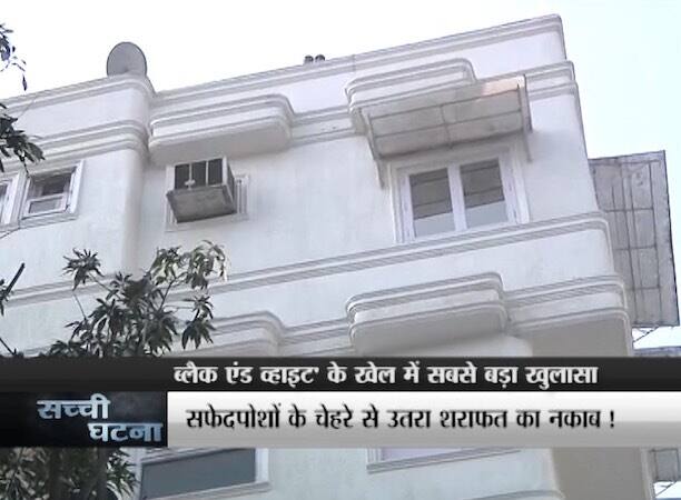 साथ ही, रोहित टंडन के 18 बैंक खातों का पता चला है. उन सभी खातों की जांच चल रही है. पता किया जा रहा है कि कोई बैंक अकाउंट विदेशों में भी है या नहीं. सूत्रों का कहना है कि रोहित टंडन की कई कंपनिया है और उसके बड़े रसूखदार लोगों से सम्बन्ध भी हैं...आगे जानिए....