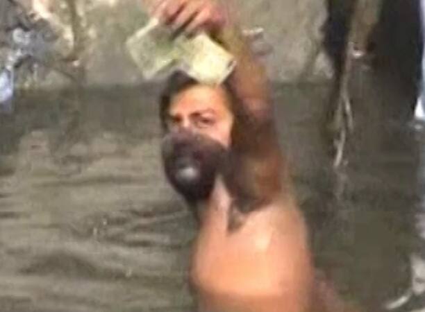 तस्वीरें कोलकाता से सटे 24 परगना की हैं. वहां ये लोग आए तो थे मछलियां पकड़ने के लिए लेकिन मछलियों की बजाय इनके जाल में फंस गया नोटों से भरा एक बैग...आगे जानिए...
