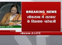 नोटबंदी पर हंगामे से लोकसभा की कार्यवाही कल तक स्थगित, सरकार बोली- चर्चा से भाग रहे हैं राहुल