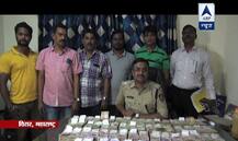 नोटबंदी: पिछले 24 घंटे में महाराष्ट्र में करीब 11 करोड़ रुपये जब्त