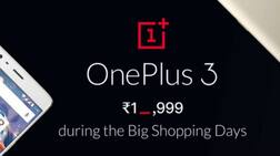 फ्लिपकार्ट  बिग शॉपिंग डे पर 20,000 रुपये में होगी Oneplus3 की सेल, खुद Oneplus के CEO भी हैं अनजान!