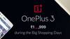 फ्लिपकार्ट  बिग शॉपिंग डे पर 20,000 रुपये में होगी Oneplus3 की सेल, खुद Oneplus के CEO भी हैं अनजान!