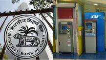 डिजिटल पेमेंट करने वालों के लिए RBI का बड़ा ऐलान, 1 हजार रुपए तक के लेन-देन पर चार्ज नहीं