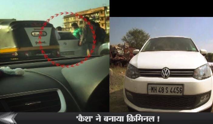 नोटबंदी के बाद पुराने नोटों के पूरी तरह से बंद होने/बदलने की अंतिम तारीख जैसे-जैसे करीब आ रही है, कालाधन वालों को बेचैनी बढ़ रही है. जगह-जगह पैसे मिल रहे हैं और पुलिस भी गहन जांच में लगी है. इसी दौरान मुंबई में एक नाके पर शिवसेना नेता के पास से बरामद हुई है चौंकाने वाली रकम...आगे जानिए...