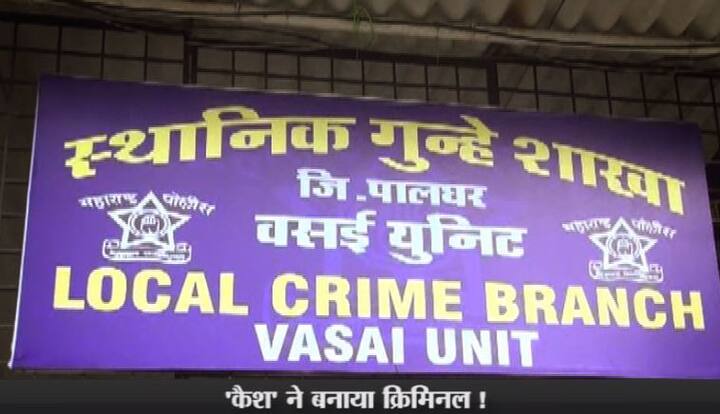 इस मामले में और भी गिरफ्तारियां हो रही हैं और शिवसेना नेता के अलग-अलग ठिकानों पर गहन जांच हो रही है...आगे जानिए...
