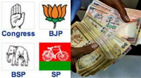 Political Parties Do Not Have To Give Tax On Deposit Of 500 1000 Rupees Notes राजनीतिक पार्टियों पर 1000 और 500 के पुराने नोट अपने खाते में जमा करने पर नहीं लगेगा कोई टैक्स