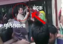 Pics : नोटबंदी : हिंसक हुई कतार में खड़ी भीड़, पुलिस को चलानी पड़ी गोली