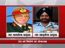 लेफ्टिनेंट जनरल बिपिन रावत देश के नए सेना प्रमुख होंगे, बी एस धनोआ संभालेंगे वायुसेना प्रमुख की कमान