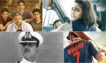 Year Ender: 2016 में असल जिंदगी की कहानियां लाया बॉलीवुड