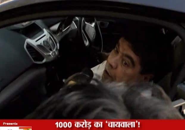 गुजरात: किशोर भजियावाला के ठिकानों पर छापे खत्म, 1000 करोड़ बरामद! Gujarat Tea Vendor Kishore Bhajiyawala Worth Over Rs 1000 Crore गुजरात: किशोर भजियावाला के ठिकानों पर छापे खत्म, 1000 करोड़ बरामद!