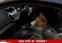 गुजरात: किशोर भजियावाला के ठिकानों पर छापे खत्म, 1000 करोड़ बरामद!