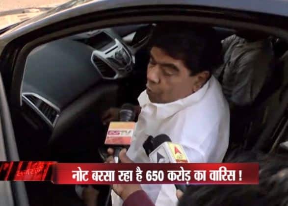 सूत्रों का कहना है कि आयकर विभाग को अबतक करीब 650 करोड़ की संपत्ति का पता चला है. इसमें झोलों में भर-भर के नोट भी शामिल हैं...आगे जानिए...