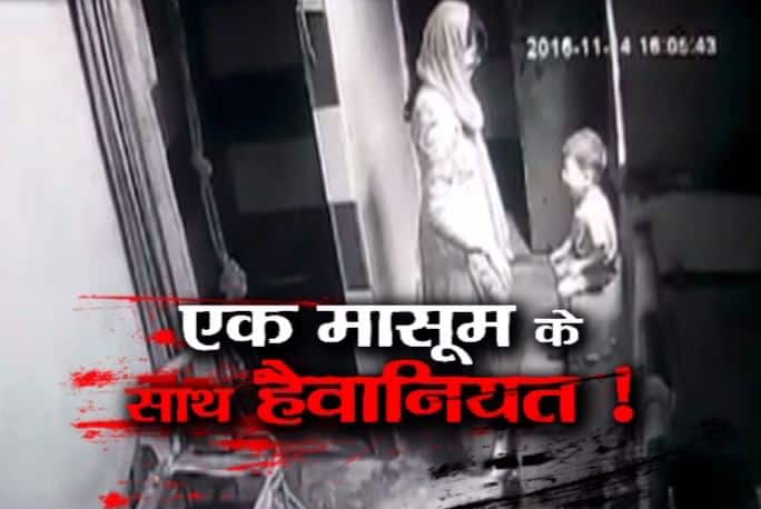 पहले थप्पडों की बरसात, फिर सीढ़ी से धकेल दिया नीचे. बच्ची रोती रहा. बिलखती रही...आगे जानिए...