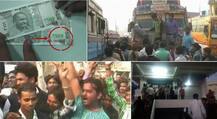 नोटबंदी: कहीं नोट के नंबर मिटे तो कहीं बदमाशों ने लूटा बैंक, परेशानी बरकरार!