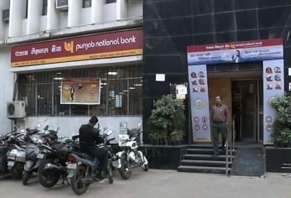 PNB, EMI, Interest Rate, Home Loan, Personal Loan