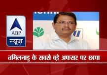 तमिलनाडु के सबसे बड़े अधिकारी मुख्य सचिव के घर इनकम टैक्स का छापा