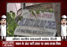 ABP न्यूज़ की पड़ताल में \'झोलाछाप\' निकली ये राजनीतिक पार्टियां