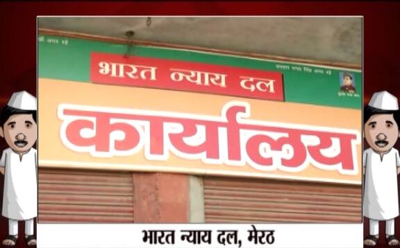 इलाहाबाद, आगरा और मेरठ में ABP न्यूज़ ने की राजनीतिक पार्टियों की पड़ताल