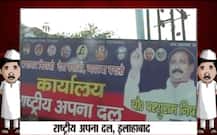 इलाहाबाद, आगरा और मेरठ में ABP न्यूज़ ने की राजनीतिक पार्टियों की पड़ताल