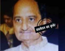 Pics : कालेधन का चक्रव्यूह : पहली बार जाल में \'बड़ी मछलियां\' !